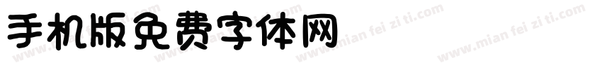 BERNIER__ Regular手机版字体转换